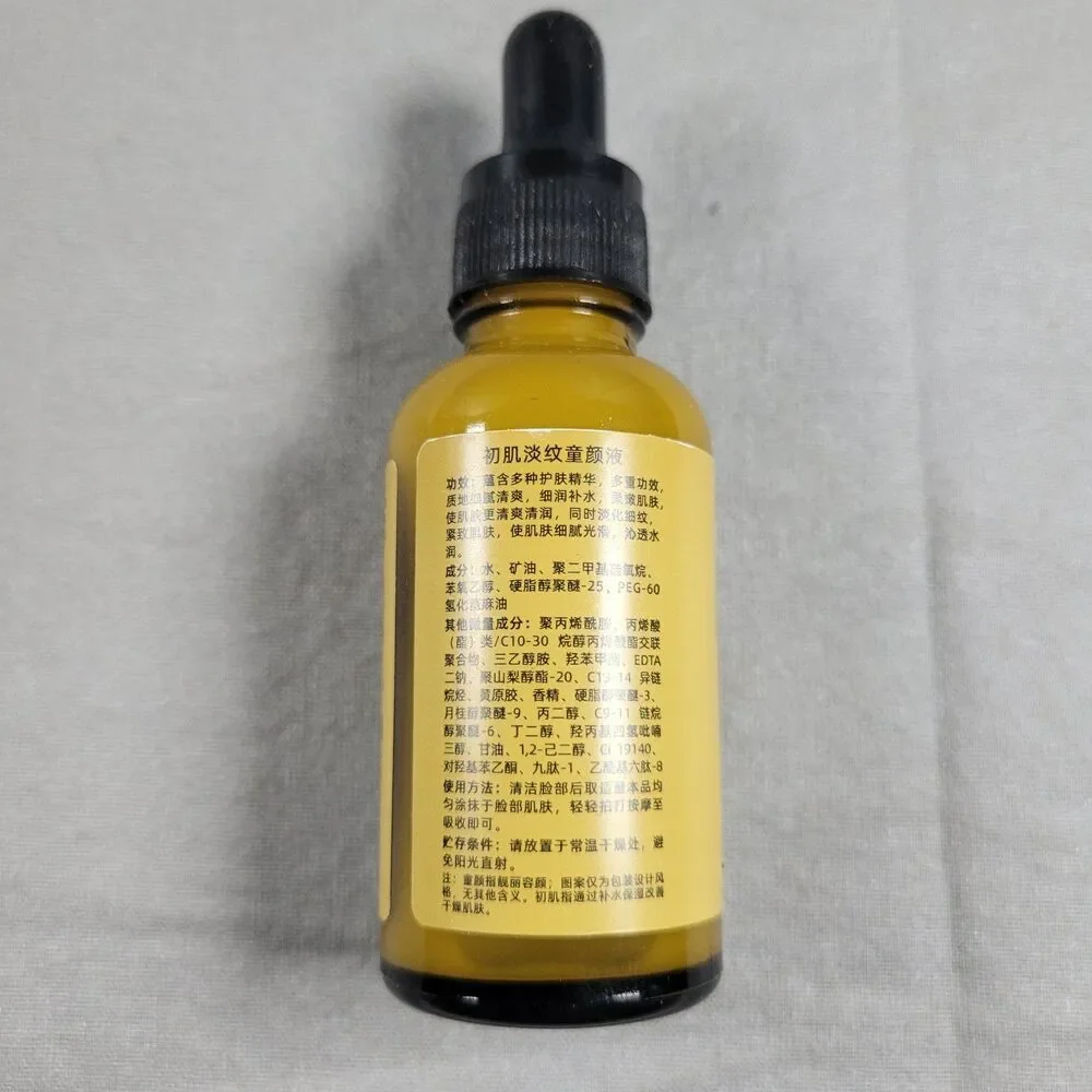 Anti-Wrinkle Firming Lot Of 2 Serum,Anti-Aging,Wrinkle Lifting Essence